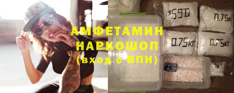 закладка  Чишмы  Amphetamine 97% 