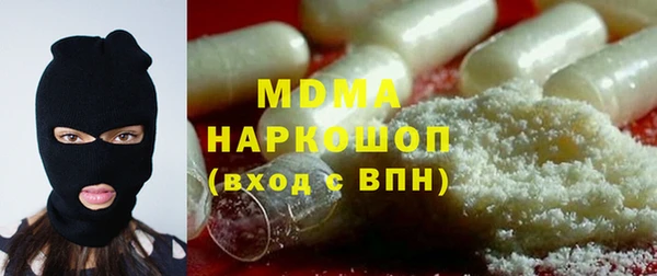 мефедрон Белоозёрский