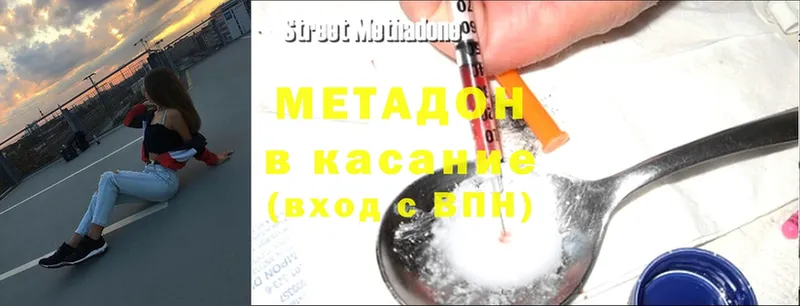 МЕТАДОН кристалл  MEGA зеркало  Чишмы 